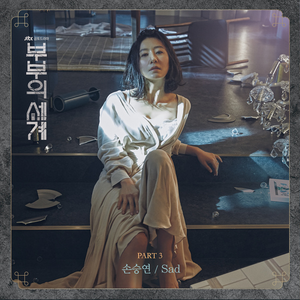 美女高清毛片视频免费观看
