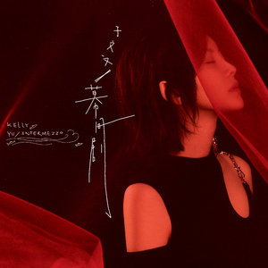 美女高清毛片视频免费观看
