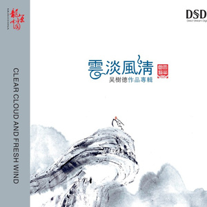 美女高清毛片视频免费观看
